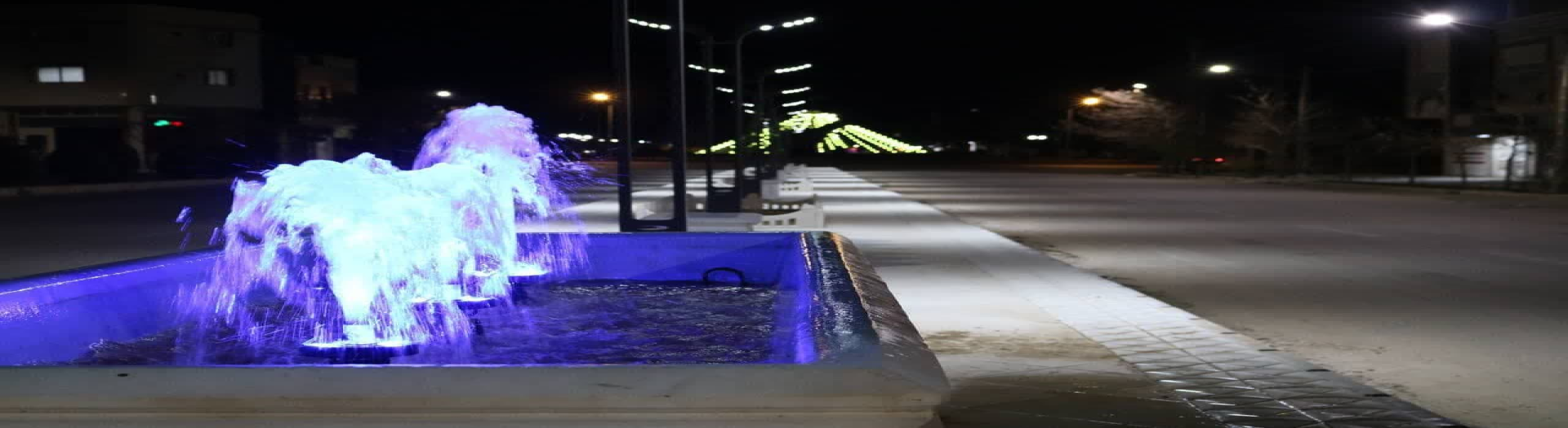 پارک زیبای شقایق