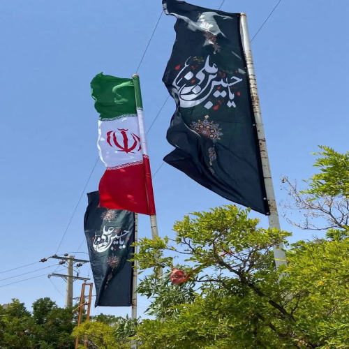 فرا رسیدن ماه محرم و صفر